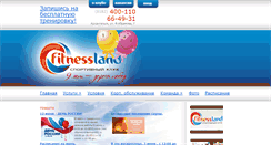 Desktop Screenshot of fitnessland29.ru